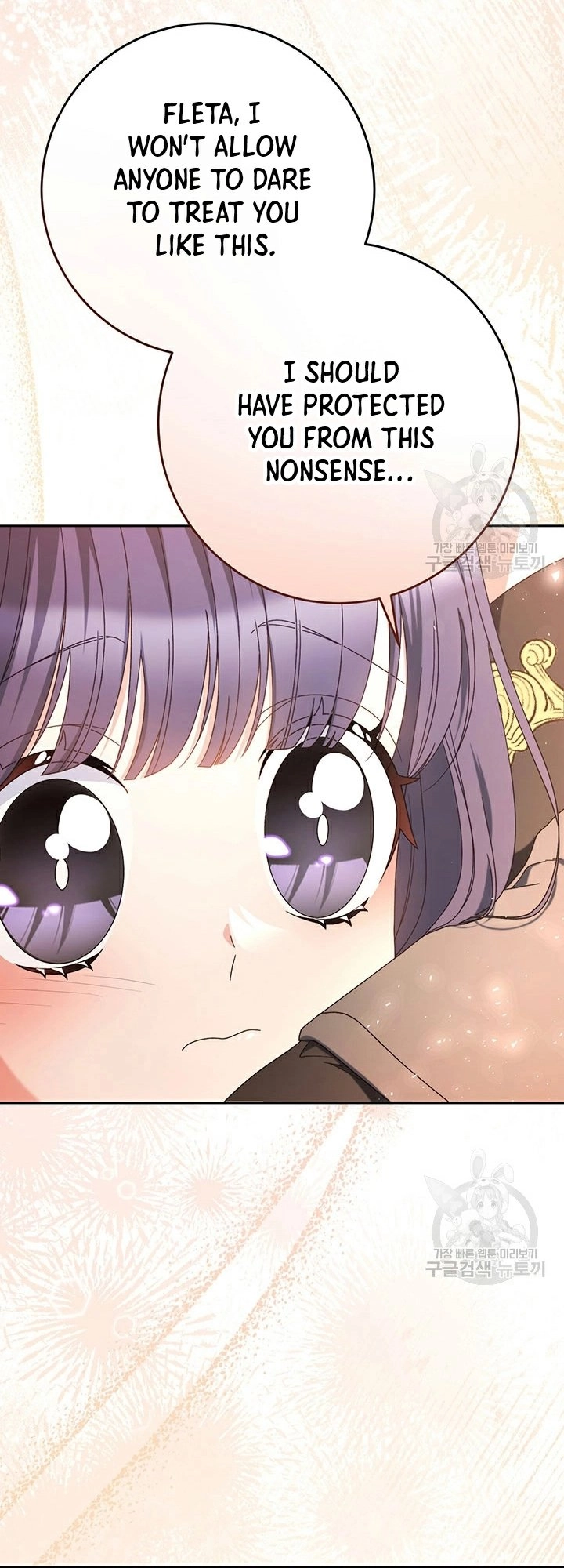 I Raised My Younger Sister Beautifully Chapter 28 Page 46