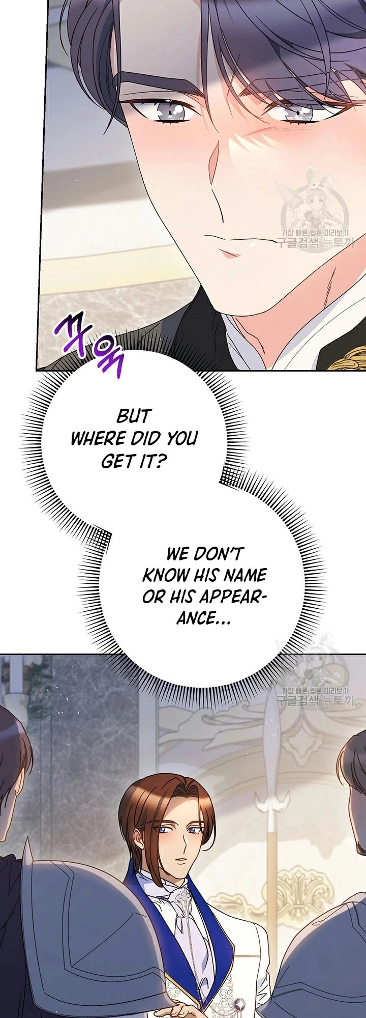I Raised My Younger Sister Beautifully Chapter 28 Page 14