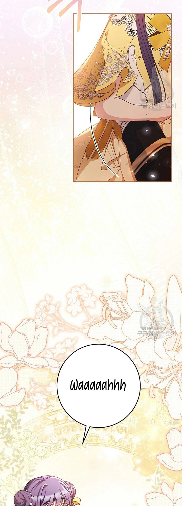 I Raised My Younger Sister Beautifully Chapter 28 Page 43