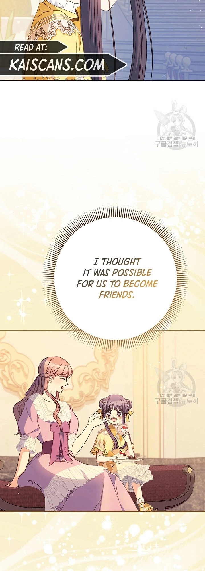 I Raised My Younger Sister Beautifully Chapter 28 Page 40
