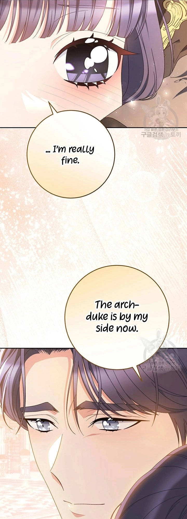 I Raised My Younger Sister Beautifully Chapter 28 Page 47