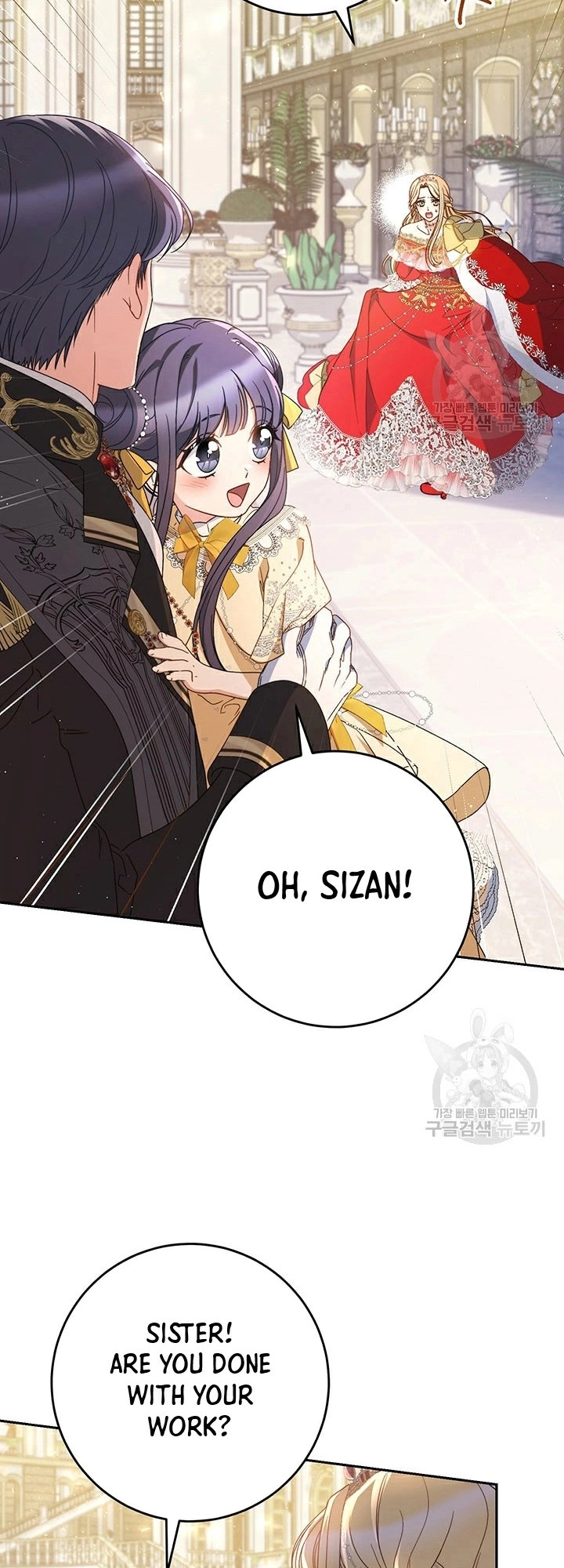 I Raised My Younger Sister Beautifully Chapter 28 Page 50