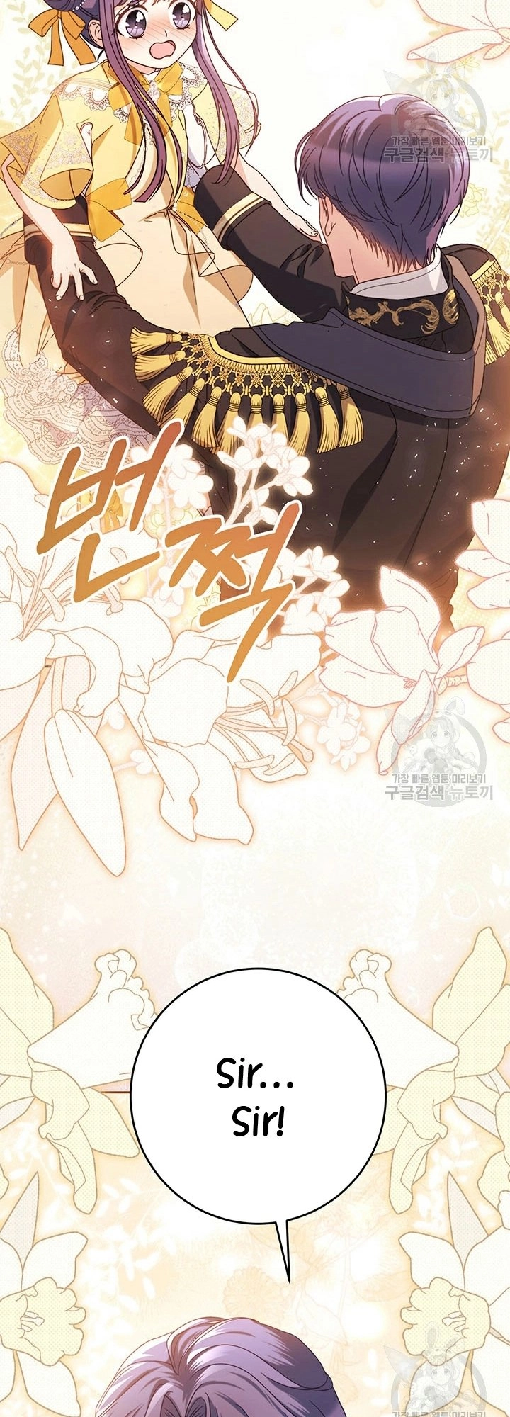 I Raised My Younger Sister Beautifully Chapter 28 Page 44