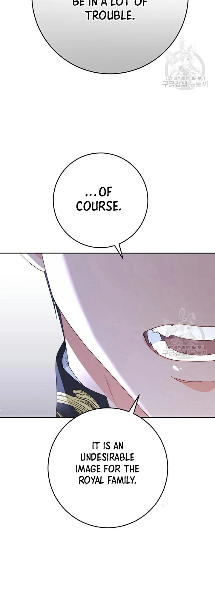 I Raised My Younger Sister Beautifully Chapter 28 Page 31