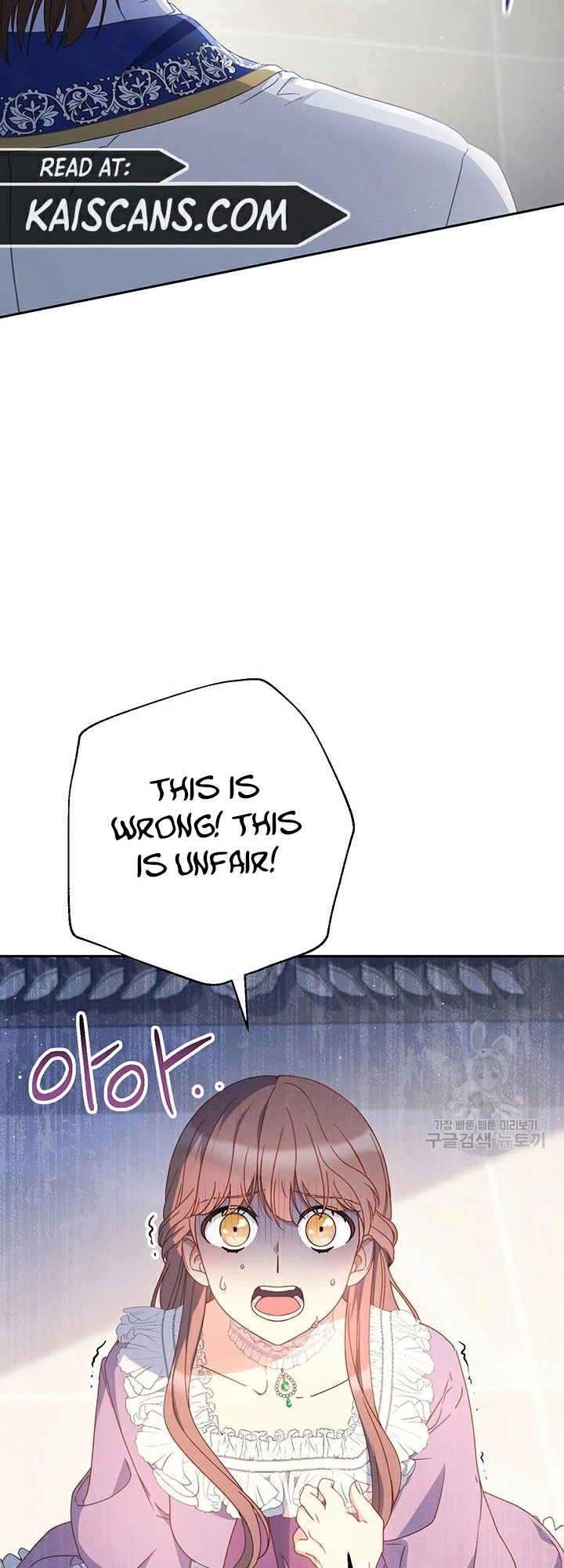 I Raised My Younger Sister Beautifully Chapter 28 Page 8