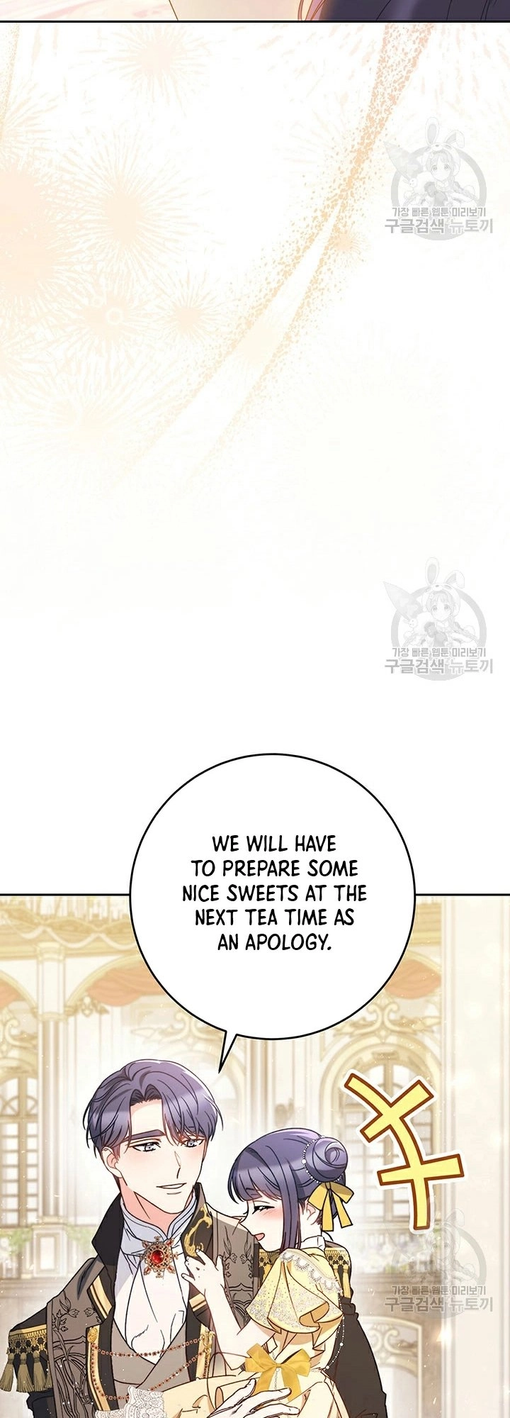 I Raised My Younger Sister Beautifully Chapter 28 Page 48