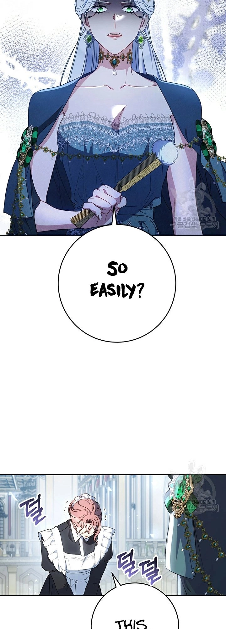 I Raised My Younger Sister Beautifully Chapter 28 Page 62