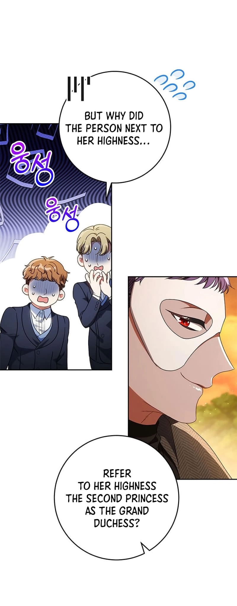 I Raised My Younger Sister Beautifully Chapter 52 Page 13