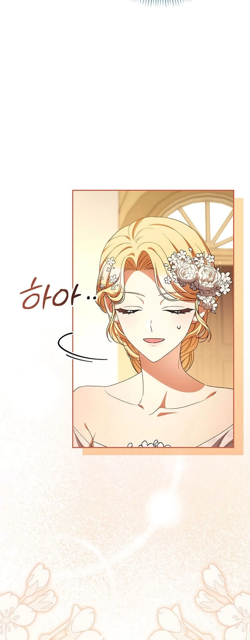I Raised My Younger Sister Beautifully Chapter 52 Page 15