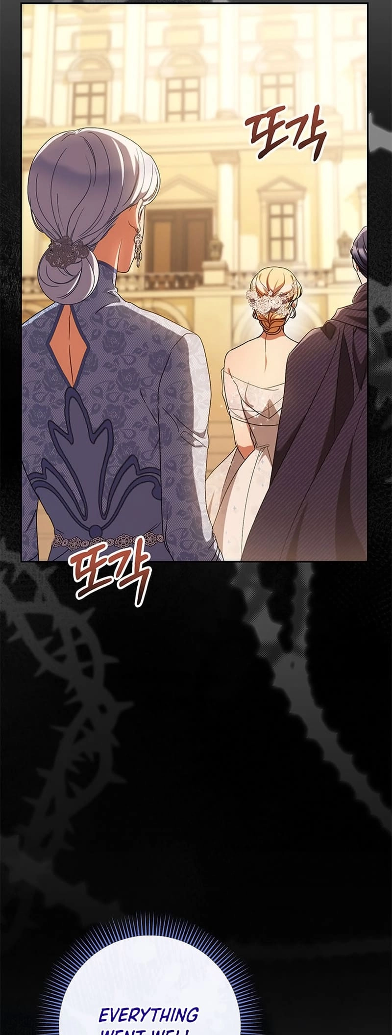 I Raised My Younger Sister Beautifully Chapter 52 Page 47
