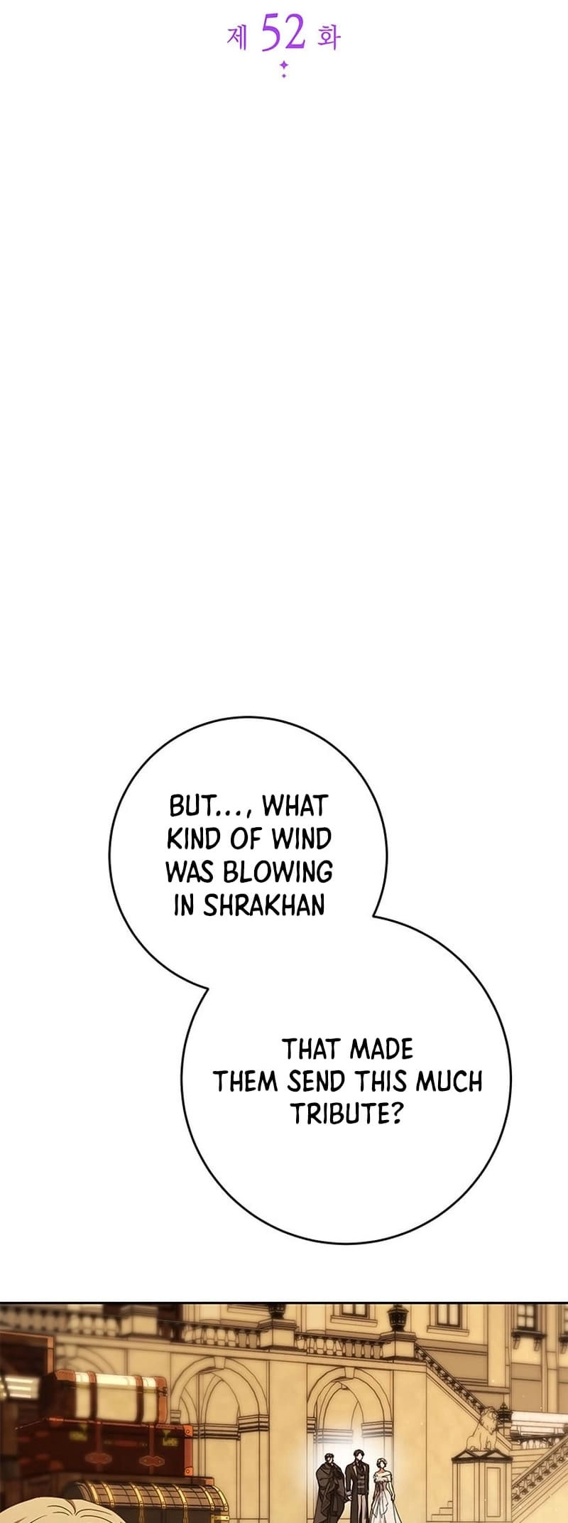 I Raised My Younger Sister Beautifully Chapter 52 Page 6