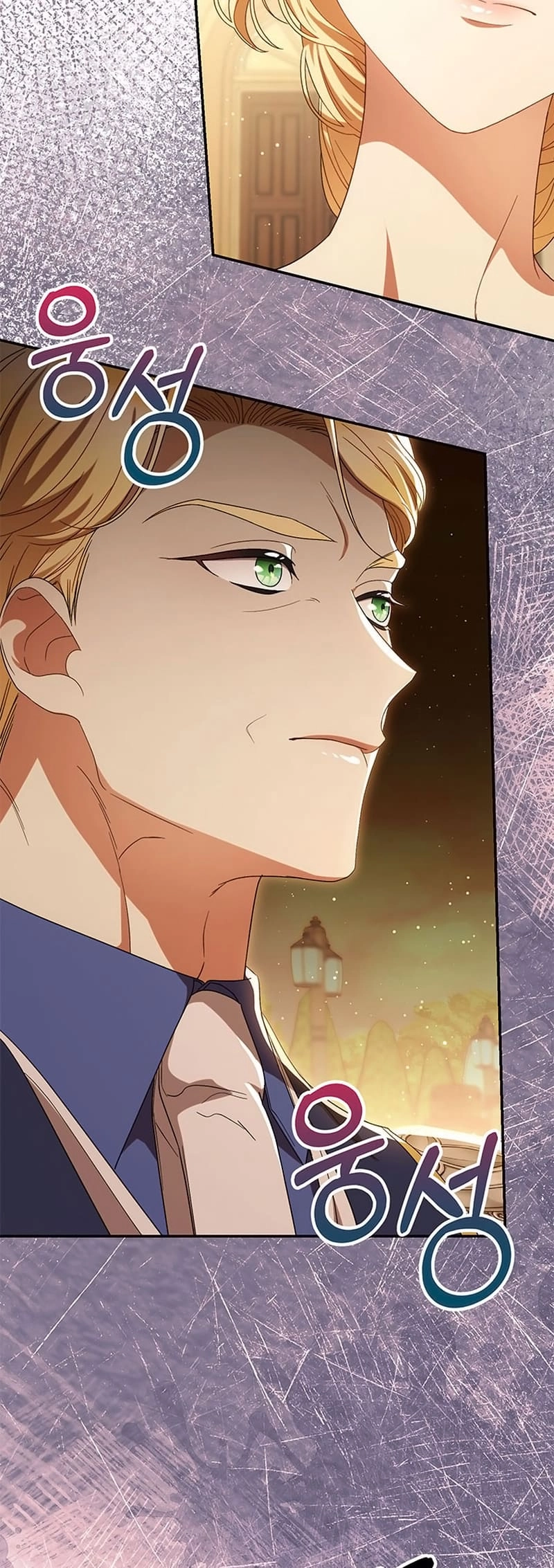 I Raised My Younger Sister Beautifully Chapter 52 Page 20