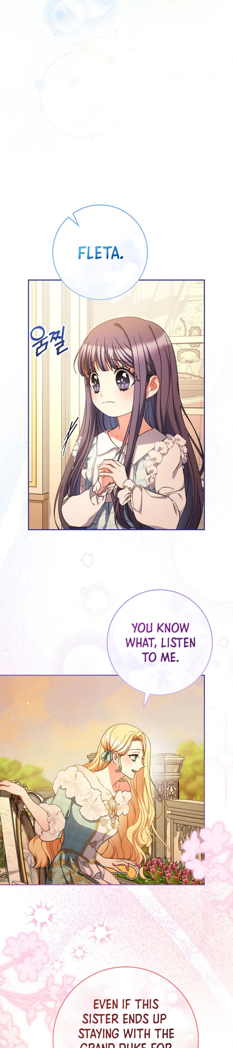 I Raised My Younger Sister Beautifully Chapter 47 Page 27