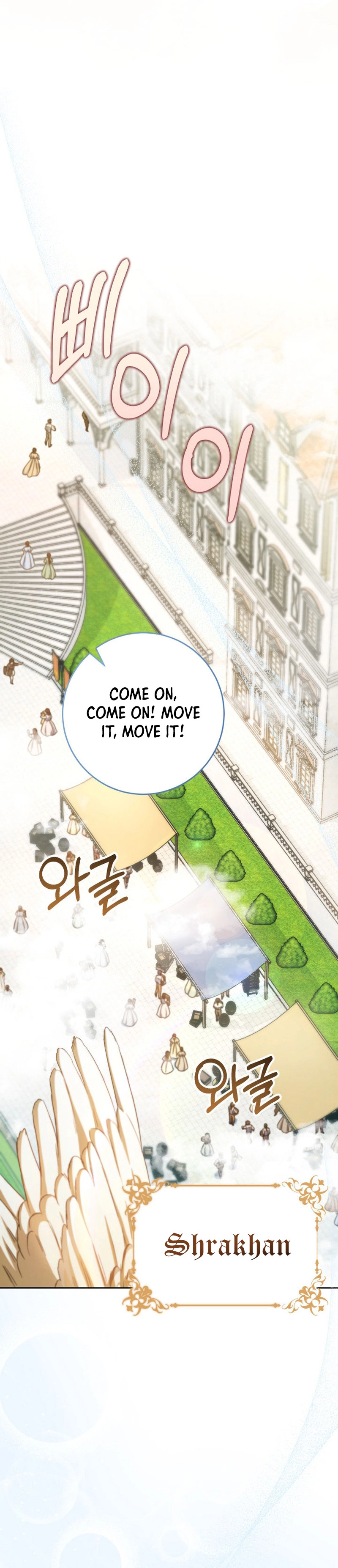 I Raised My Younger Sister Beautifully Chapter 47 Page 32