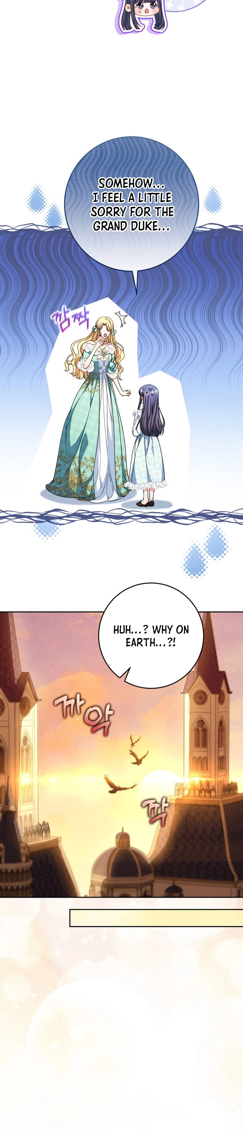 I Raised My Younger Sister Beautifully Chapter 47 Page 31