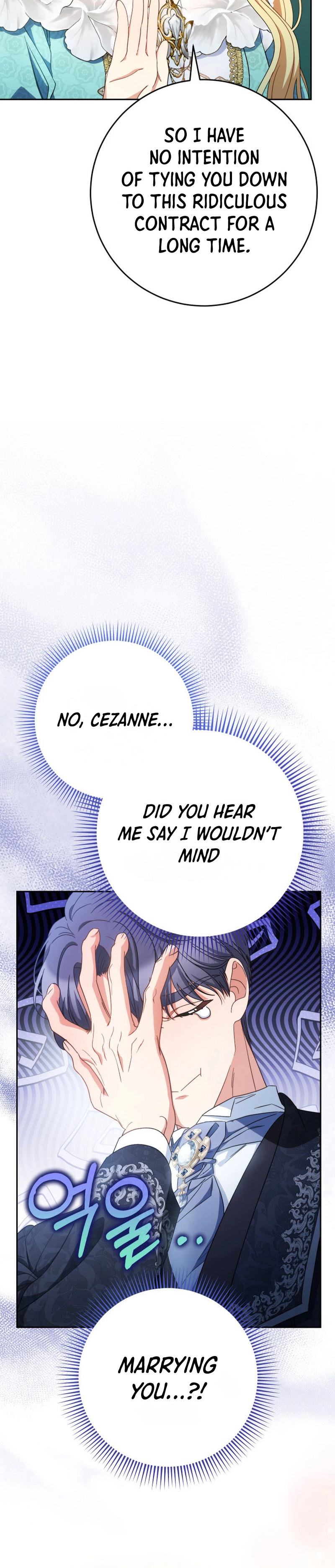 I Raised My Younger Sister Beautifully Chapter 47 Page 12