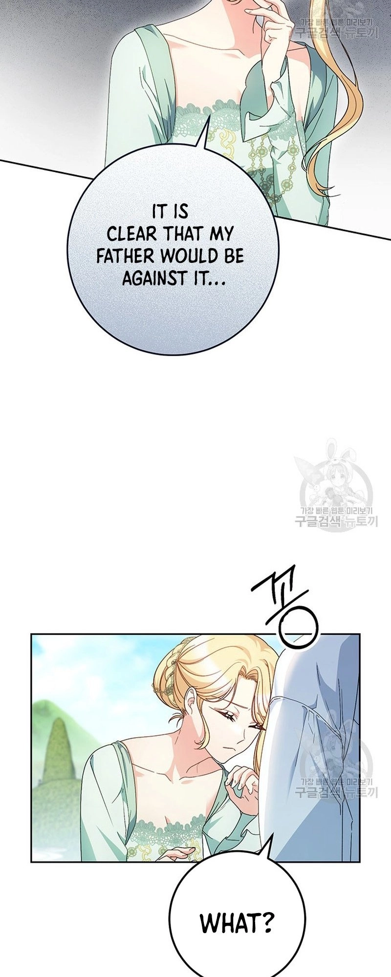 I Raised My Younger Sister Beautifully Chapter 22 Page 5