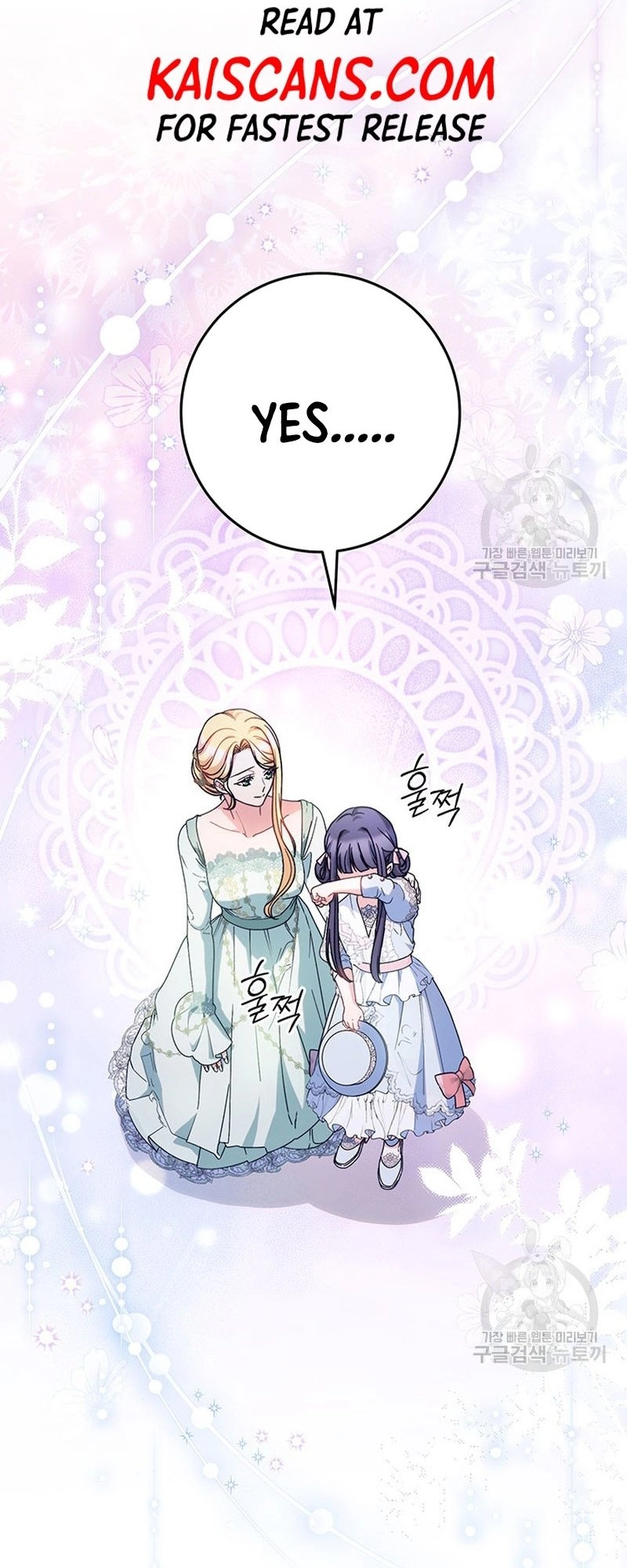 I Raised My Younger Sister Beautifully Chapter 22 Page 41