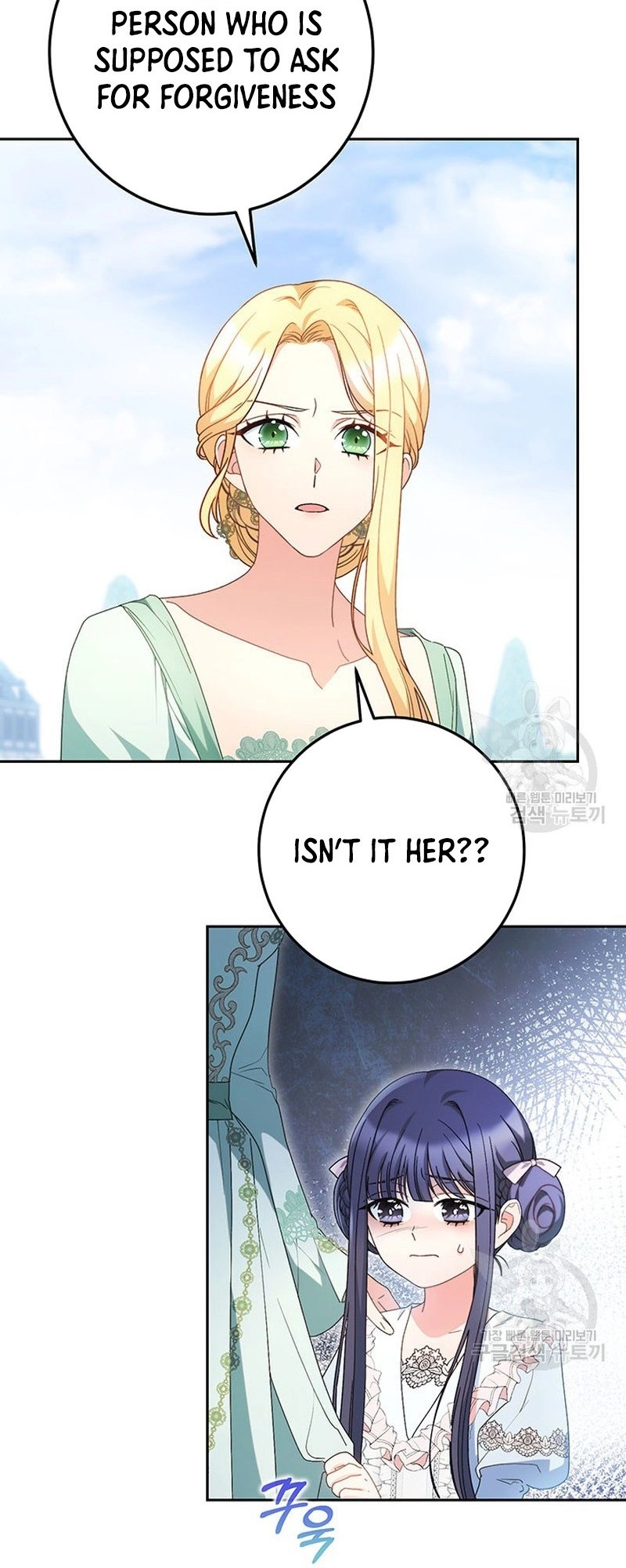I Raised My Younger Sister Beautifully Chapter 22 Page 27