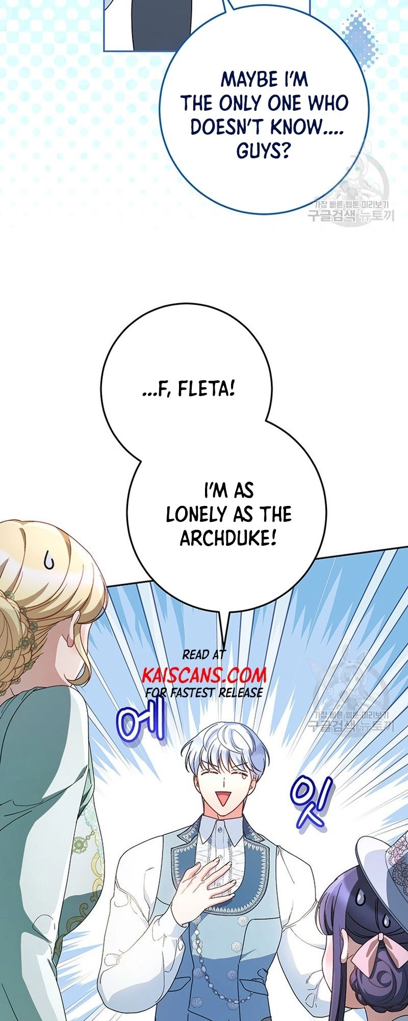 I Raised My Younger Sister Beautifully Chapter 22 Page 52