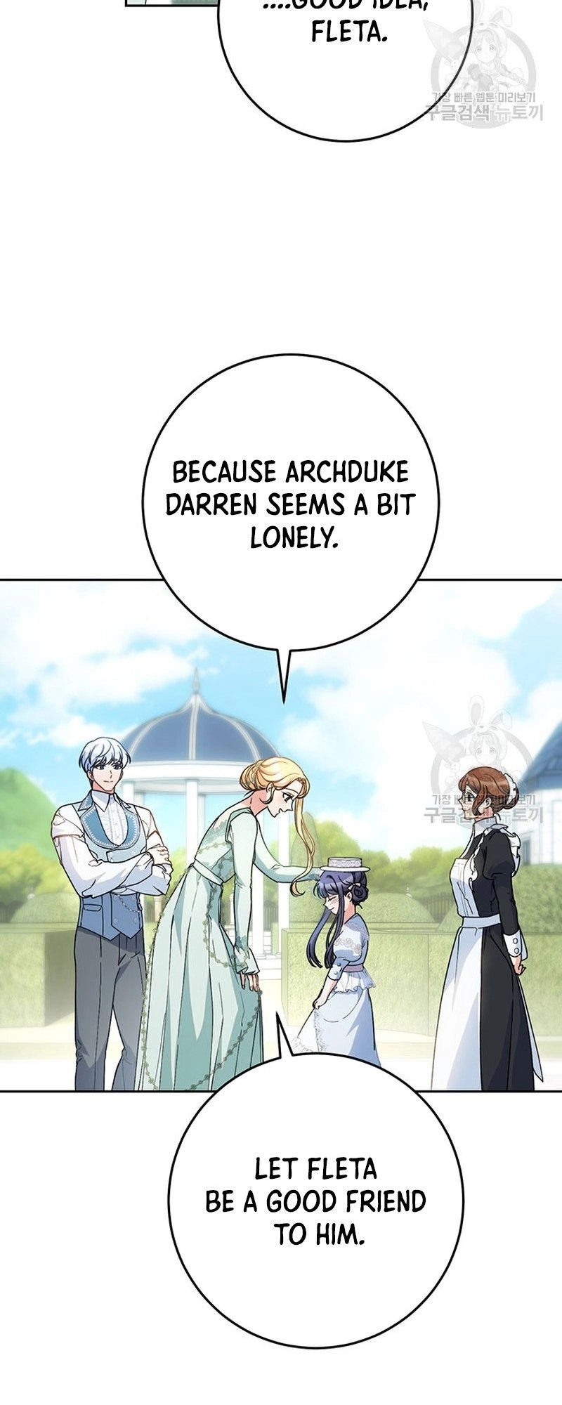 I Raised My Younger Sister Beautifully Chapter 22 Page 49