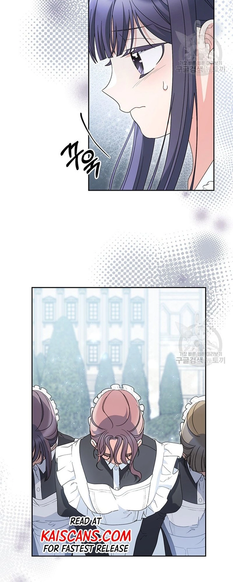 I Raised My Younger Sister Beautifully Chapter 22 Page 31