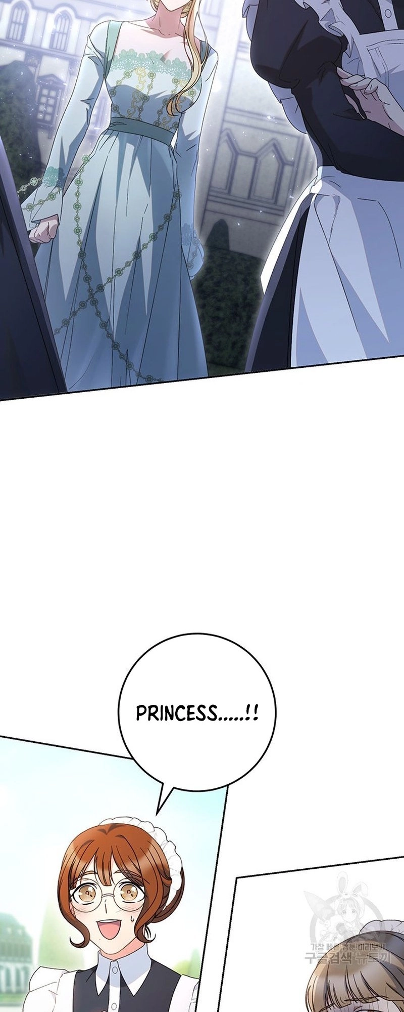 I Raised My Younger Sister Beautifully Chapter 22 Page 12