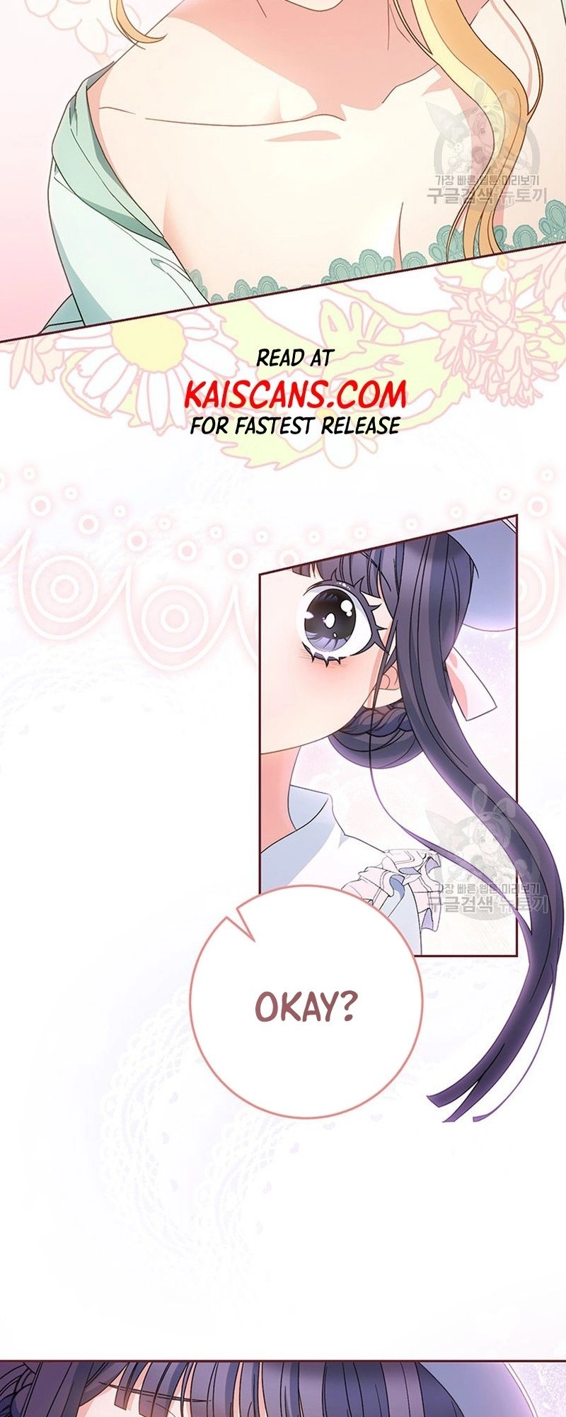 I Raised My Younger Sister Beautifully Chapter 22 Page 64