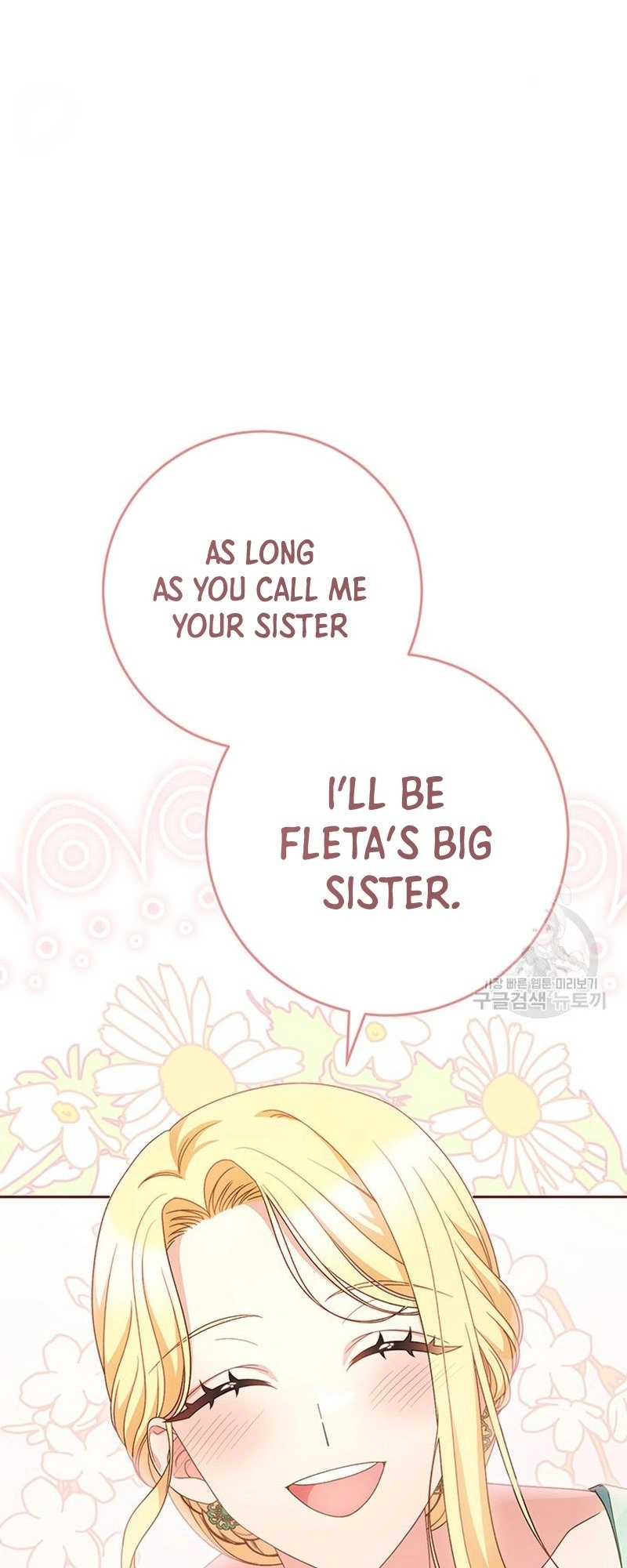 I Raised My Younger Sister Beautifully Chapter 22 Page 63