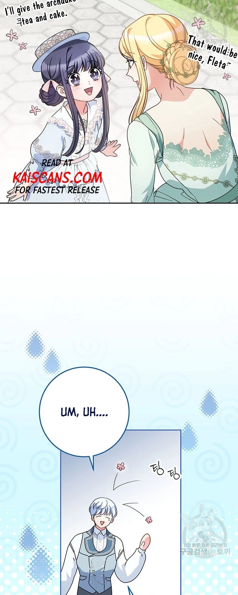 I Raised My Younger Sister Beautifully Chapter 22 Page 51