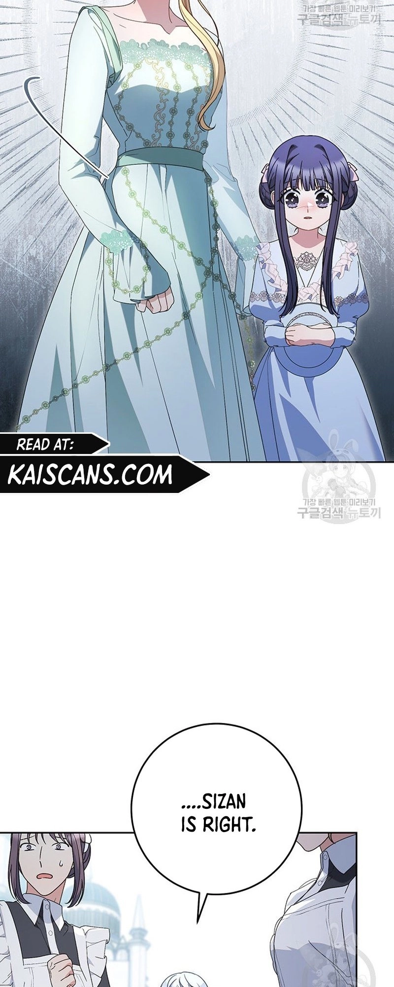 I Raised My Younger Sister Beautifully Chapter 22 Page 23