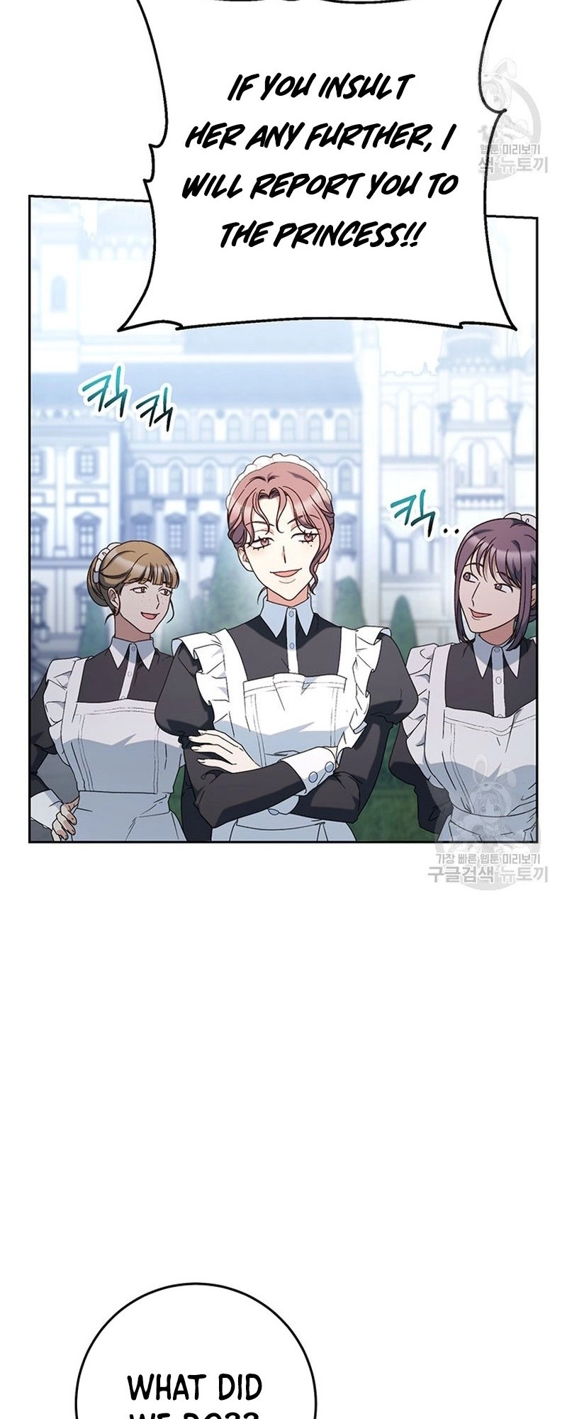 I Raised My Younger Sister Beautifully Chapter 22 Page 9