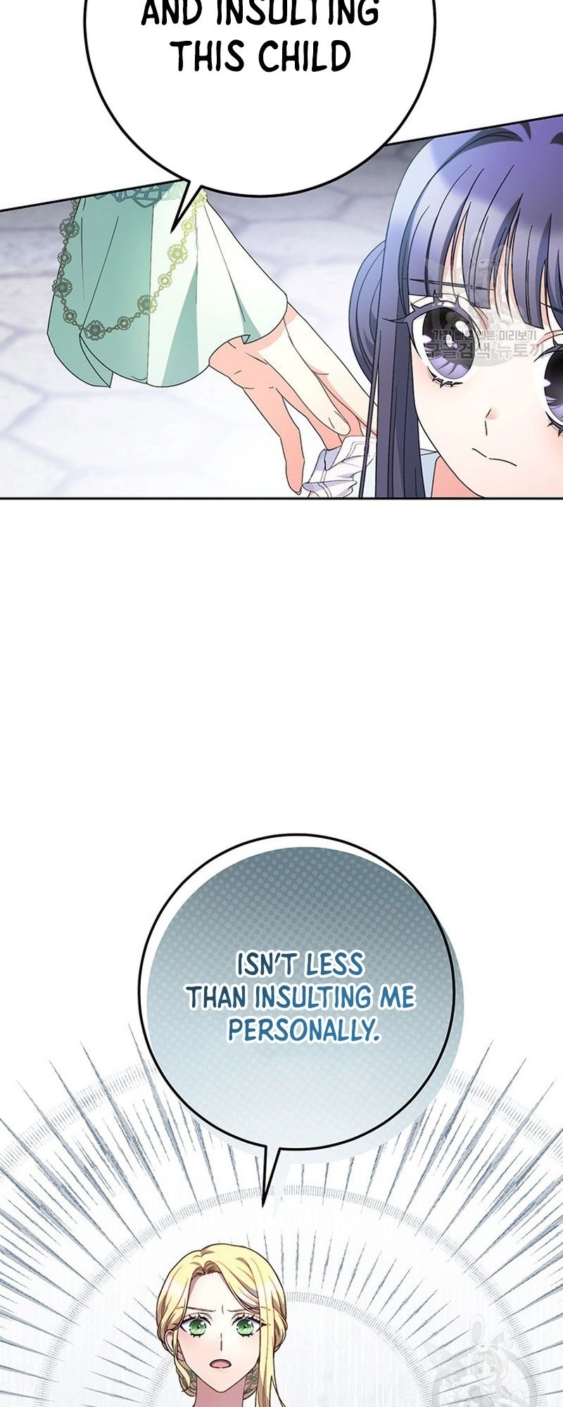 I Raised My Younger Sister Beautifully Chapter 22 Page 22