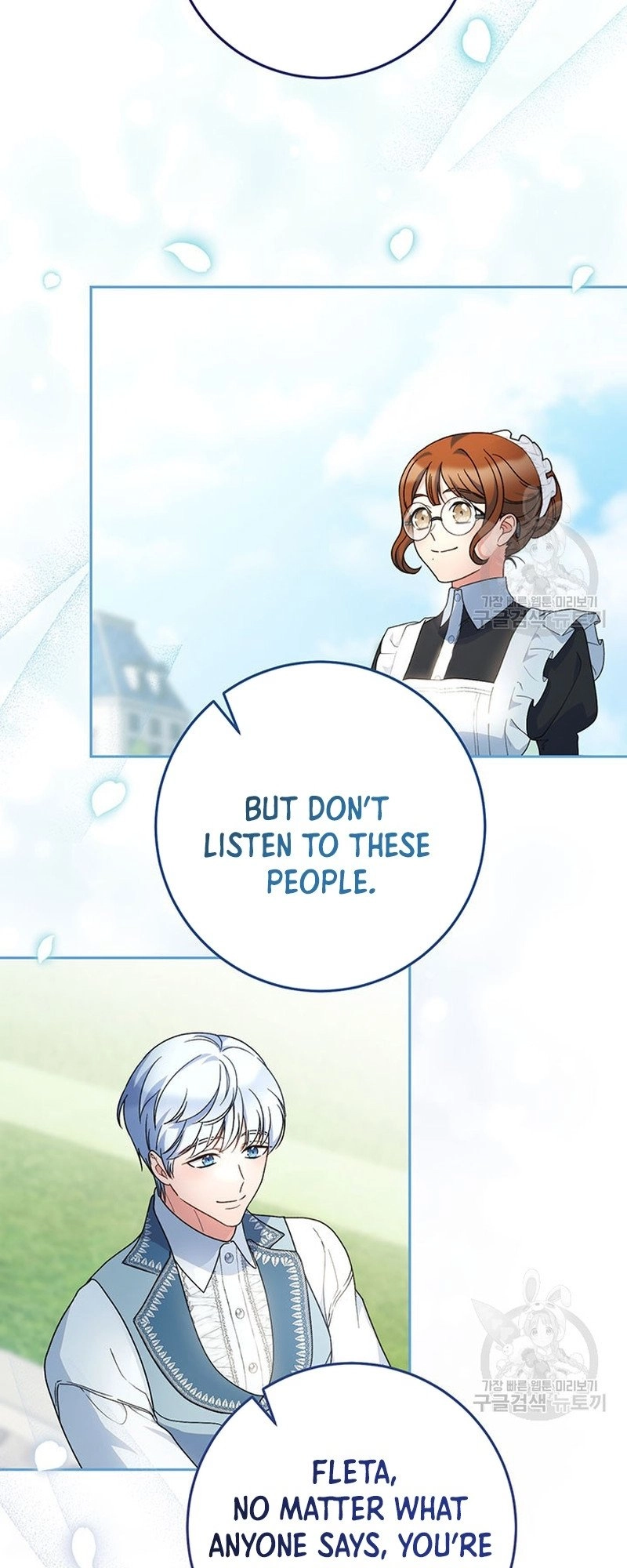 I Raised My Younger Sister Beautifully Chapter 22 Page 61