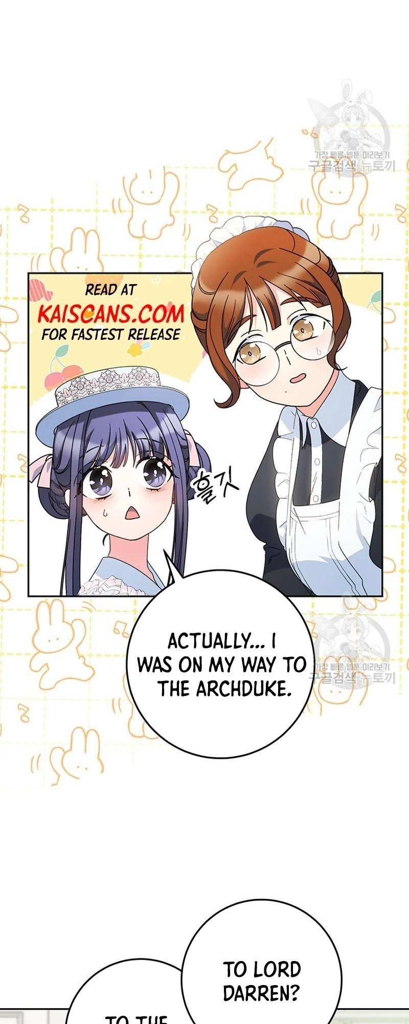 I Raised My Younger Sister Beautifully Chapter 22 Page 45