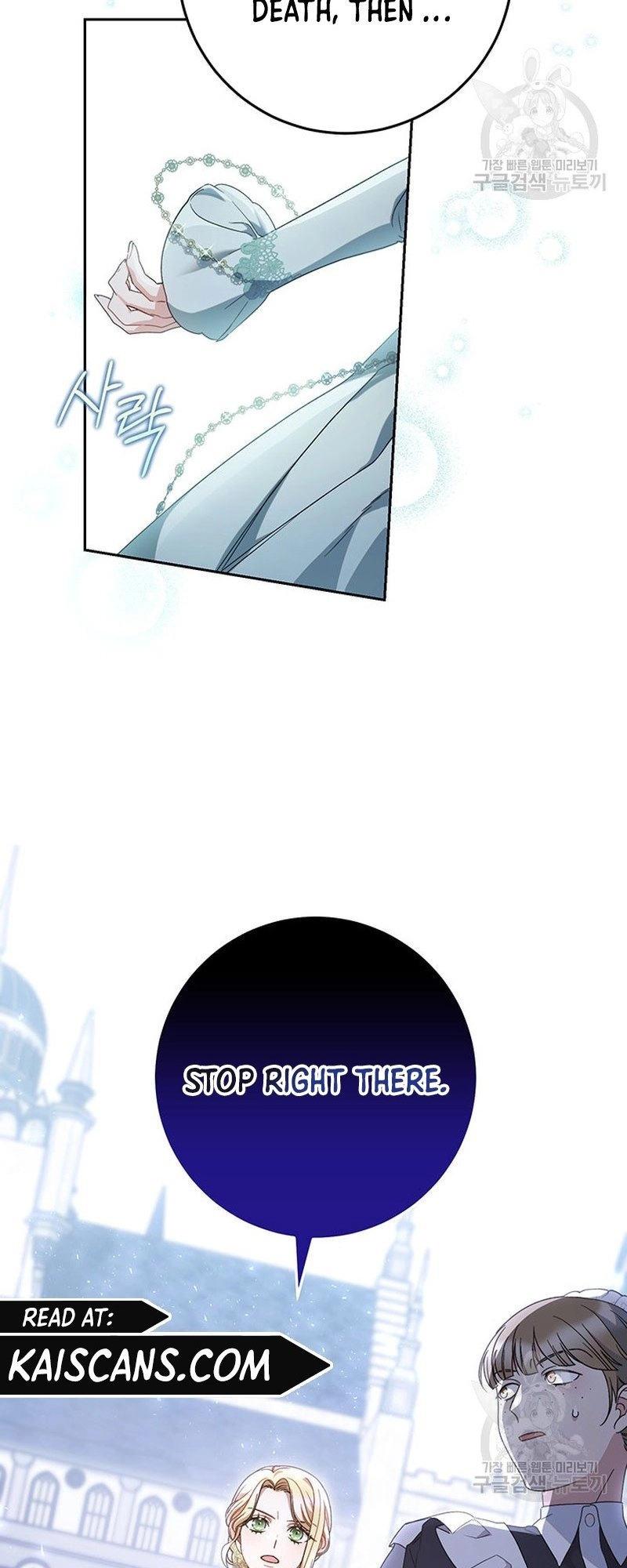 I Raised My Younger Sister Beautifully Chapter 22 Page 11