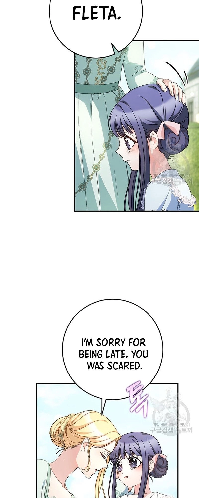 I Raised My Younger Sister Beautifully Chapter 22 Page 39