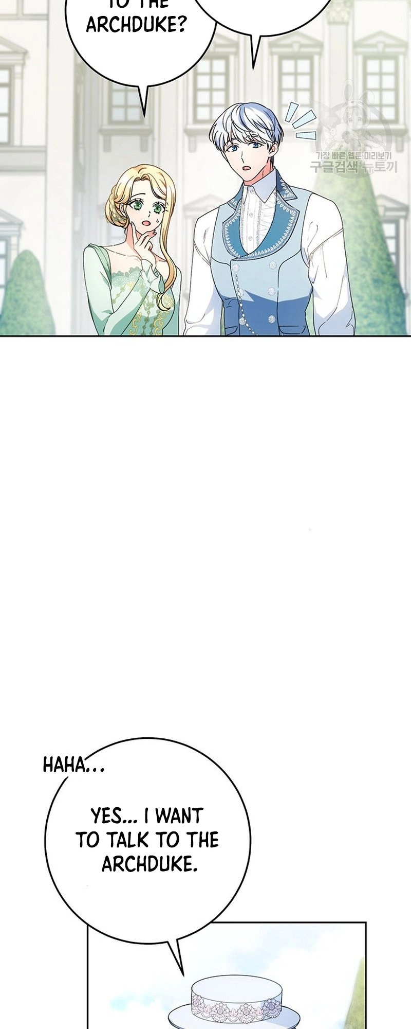 I Raised My Younger Sister Beautifully Chapter 22 Page 46