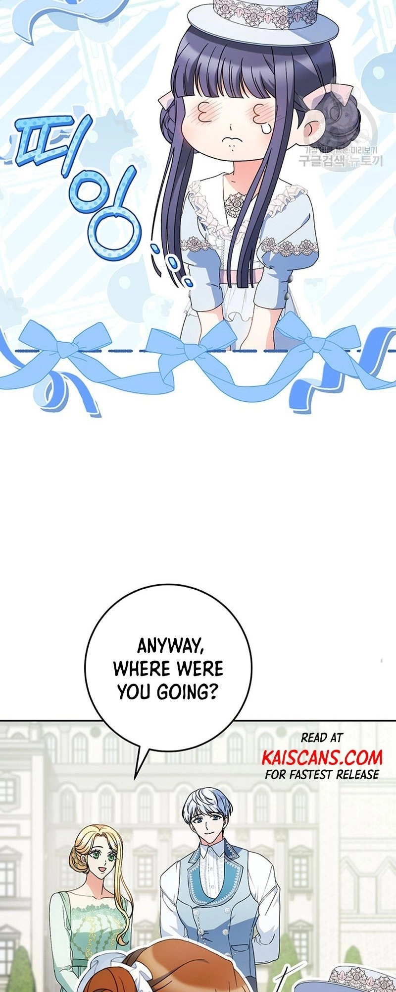 I Raised My Younger Sister Beautifully Chapter 22 Page 43