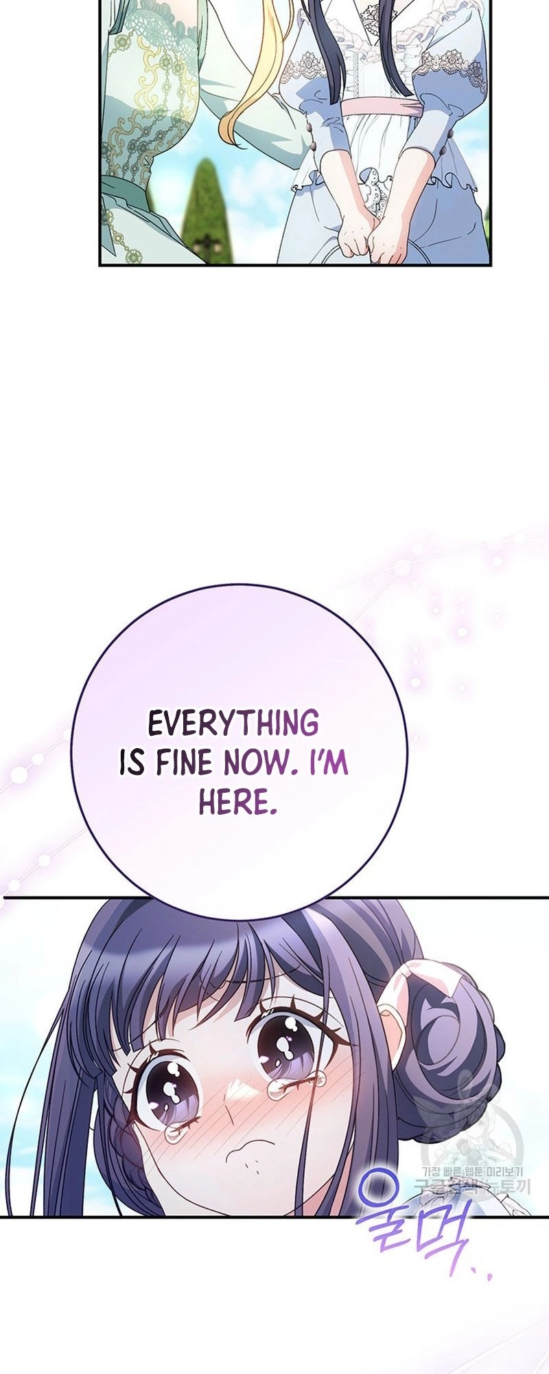 I Raised My Younger Sister Beautifully Chapter 22 Page 40