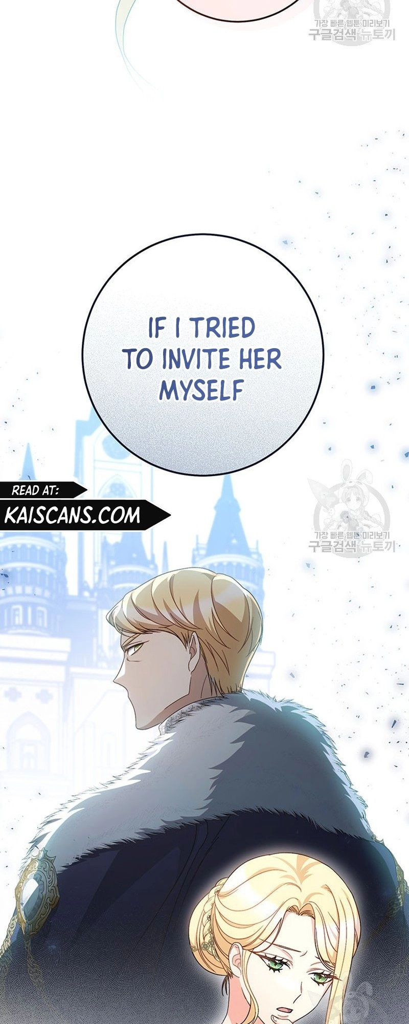 I Raised My Younger Sister Beautifully Chapter 22 Page 4