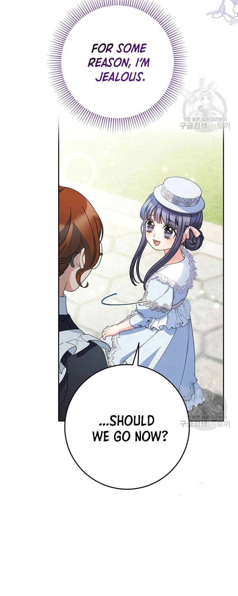 I Raised My Younger Sister Beautifully Chapter 22 Page 57