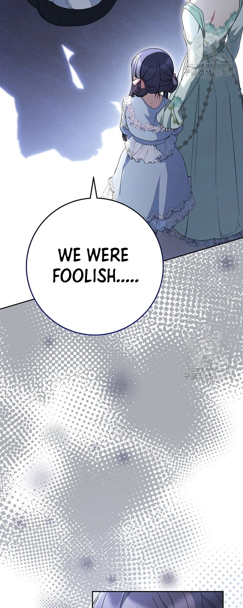 I Raised My Younger Sister Beautifully Chapter 22 Page 30