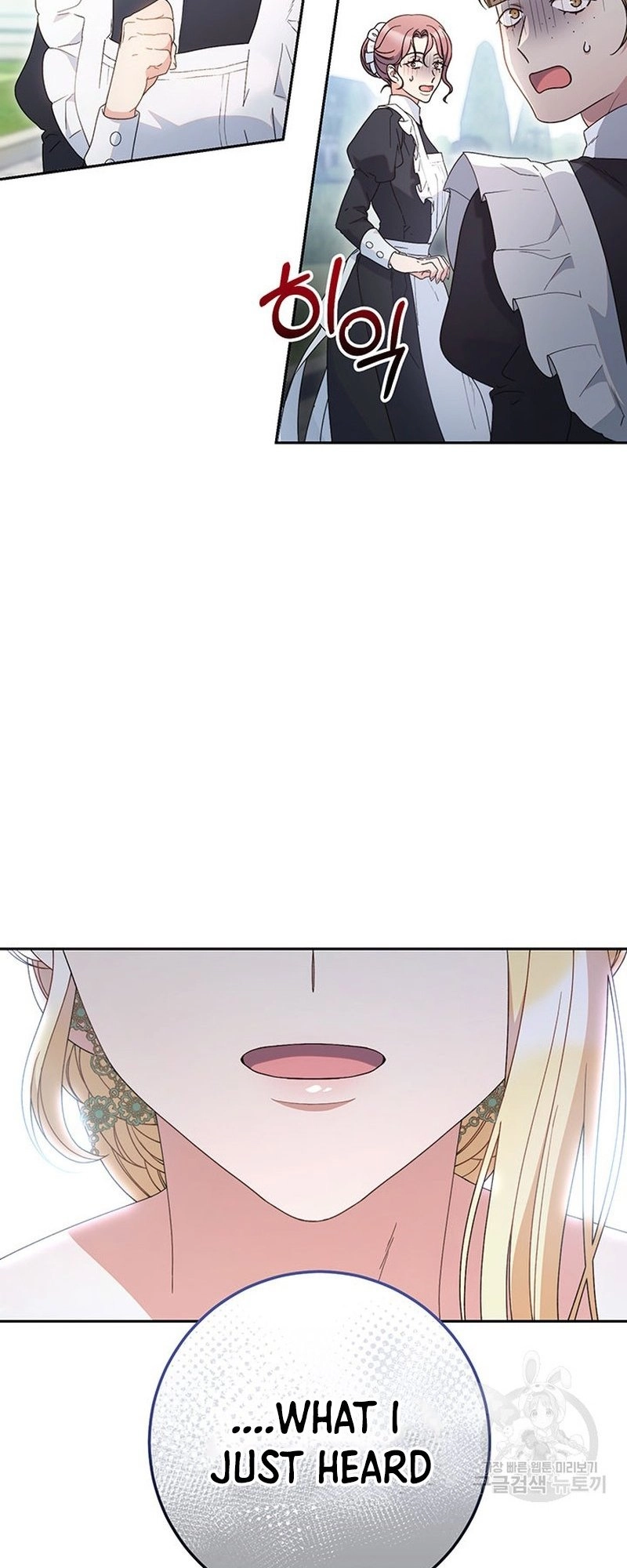 I Raised My Younger Sister Beautifully Chapter 22 Page 13
