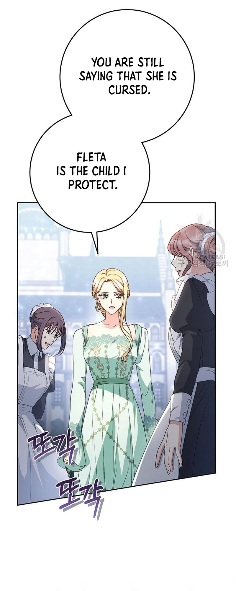 I Raised My Younger Sister Beautifully Chapter 22 Page 20