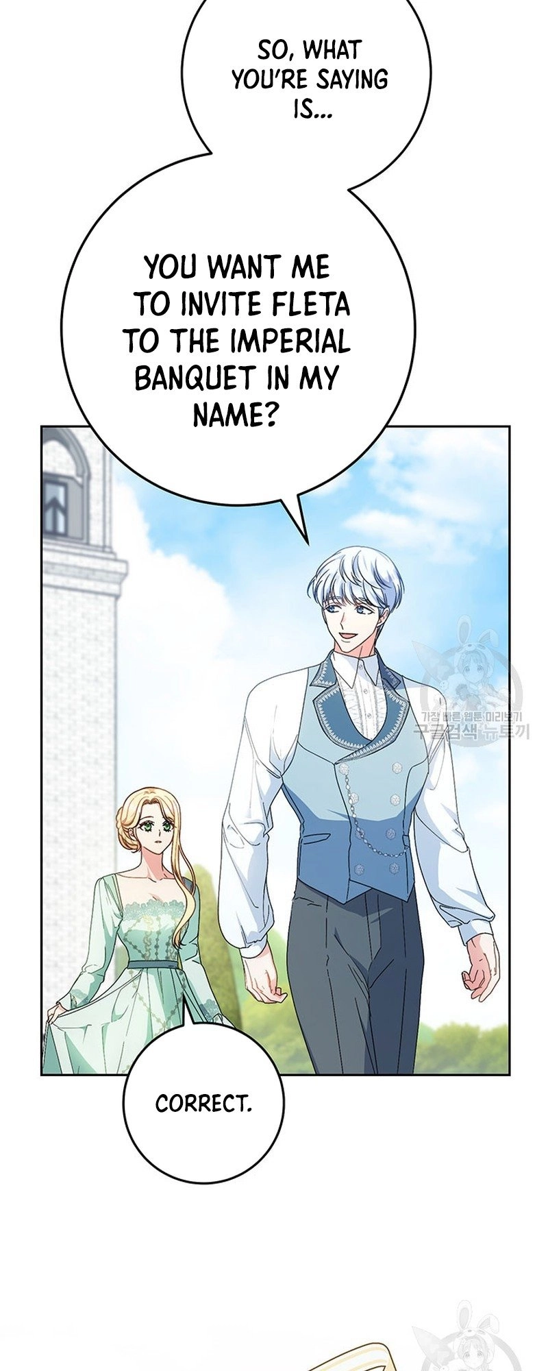 I Raised My Younger Sister Beautifully Chapter 22 Page 2