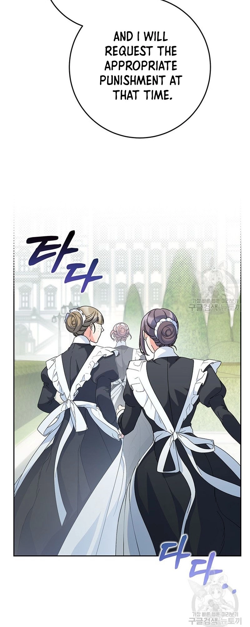 I Raised My Younger Sister Beautifully Chapter 22 Page 37