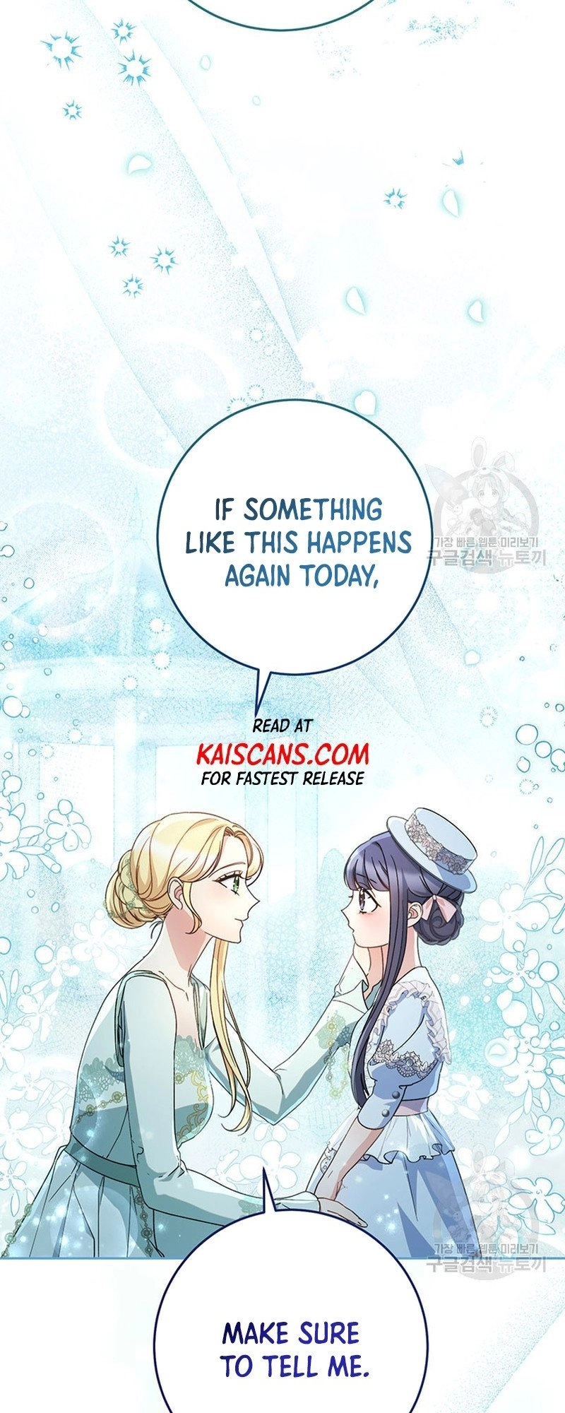 I Raised My Younger Sister Beautifully Chapter 22 Page 60
