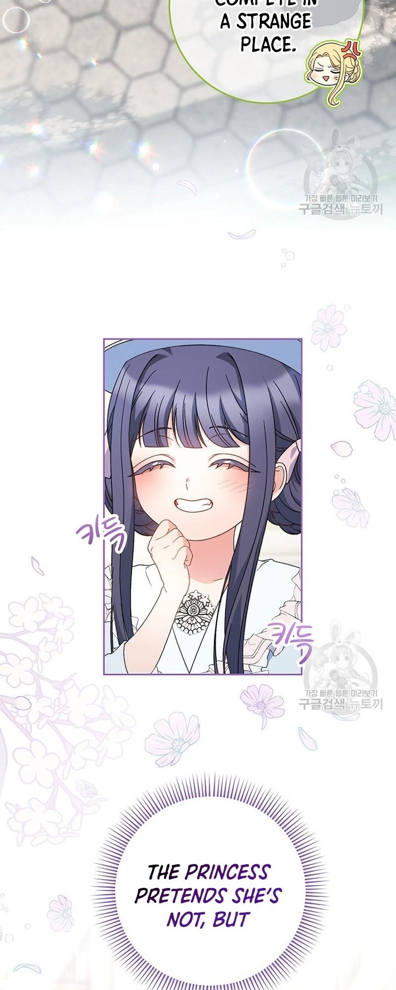 I Raised My Younger Sister Beautifully Chapter 22 Page 55