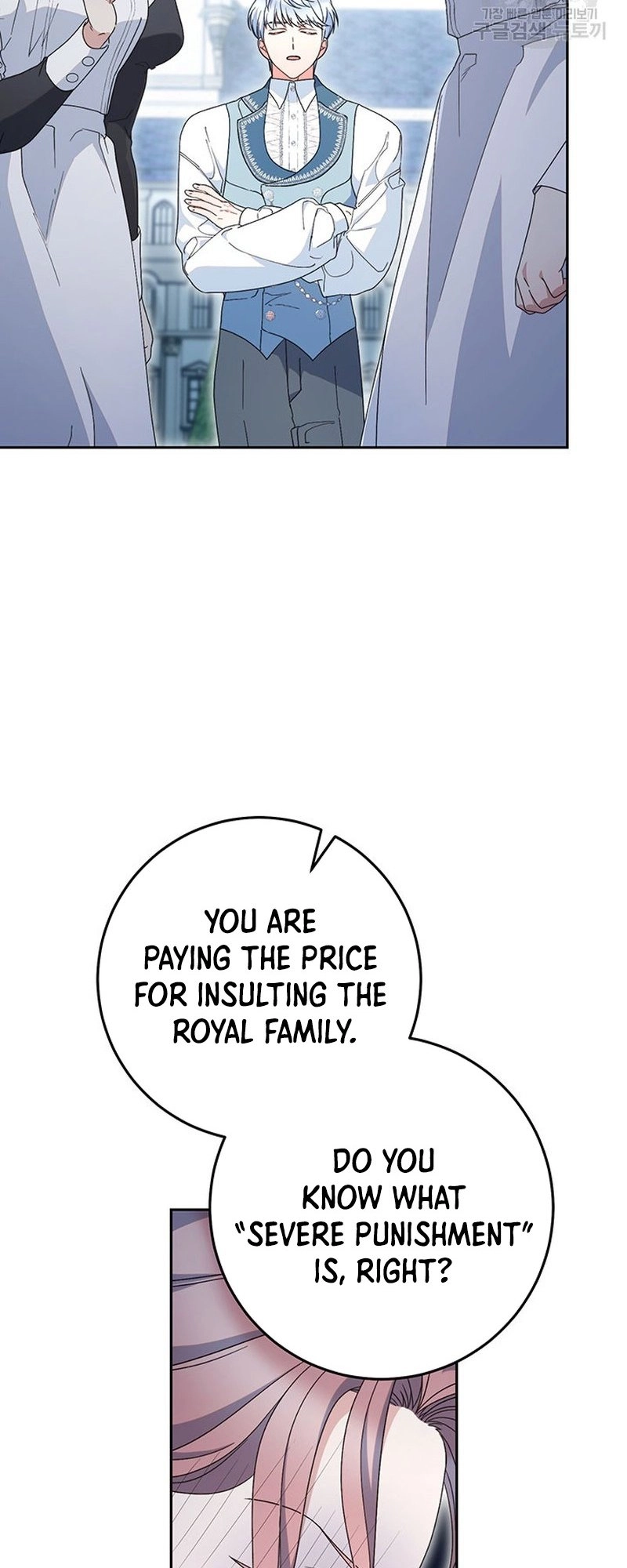 I Raised My Younger Sister Beautifully Chapter 22 Page 24